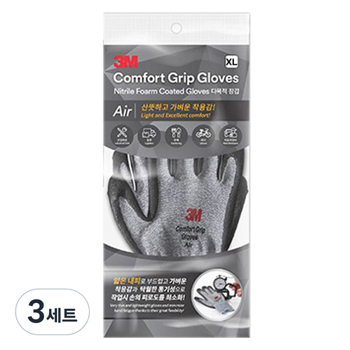 쓰리엠 컴포트그립 에어 다용도 장갑, 3세트