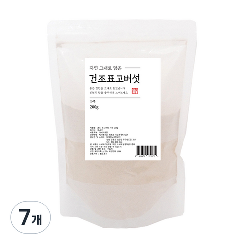 자연그대로담은 건조표고버섯 가루, 7개, 200g