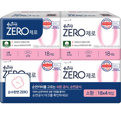순수한면 제로 소형 생리대 날개형, 18개입, 4팩