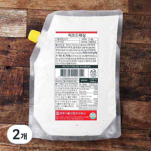 치즈 드레싱, 1kg, 2개