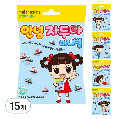 만드는초코렛 안녕자두야 미니벨 미니초코렛 5종 세트, 80g, 15개