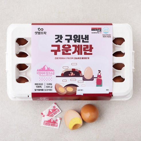 샛별뜨락 갓 구워낸 구운계란 525g + 히말라야소금 세트, 15구, 1세트