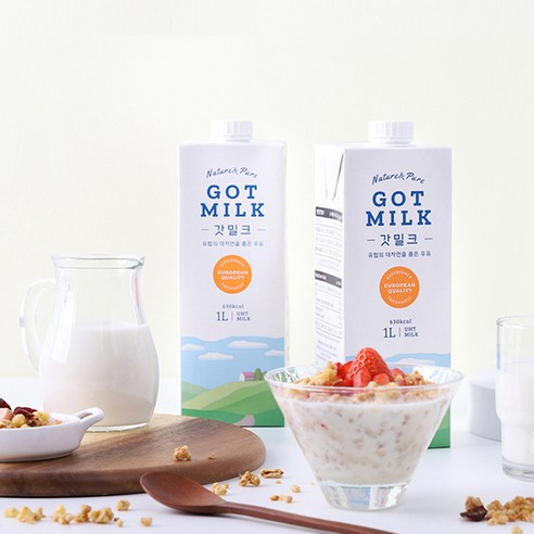 갓밀크 멸균우유, 든든한 아침을 책임지는 냉장고 필수템