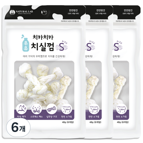 내츄럴랩 치카치카 강아지 치실껌 S, 우유, 48g, 6개