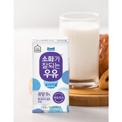 소화가 잘 되는 우유로 건강을 챙기세요