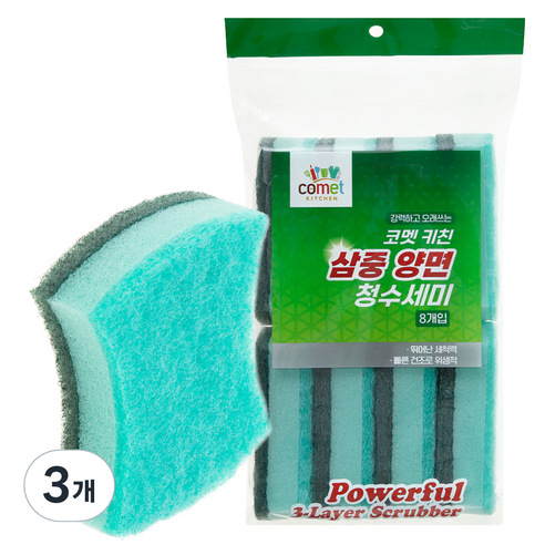 코멧 키친 삼중 양면 청수세미, 8개입, 3개