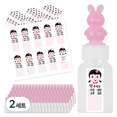 핑크둥이 방수 스티커 100p + 12cc 토끼 약 병 100p, 2세트
