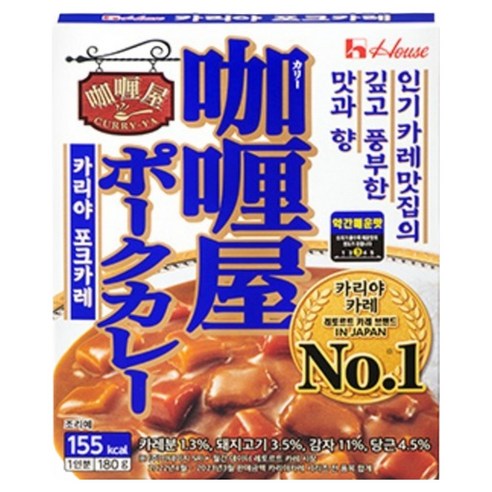 카리야 포크카레 약간 매운맛