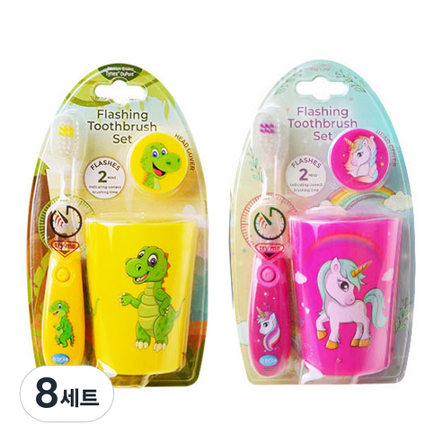 비브라이트 LED 타이머 칫솔 양치컵홀더 3종 세트 옐로디노 + 퍼플유니콘, 8세트