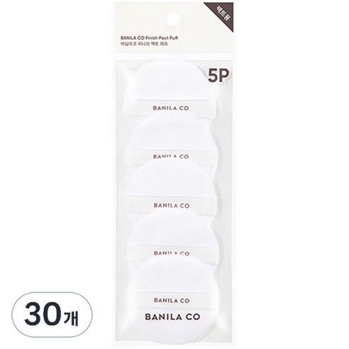 바닐라코 피니쉬 팩트 퍼프, 30개