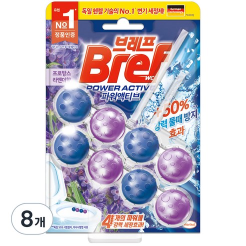 헨켈 브레프 파워액티브 변기세정제 라벤더, 50g, 8개
