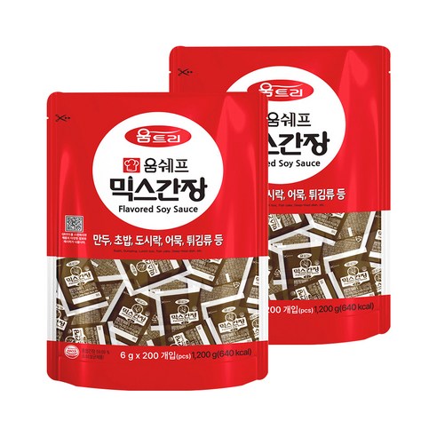 움트리 믹스간장