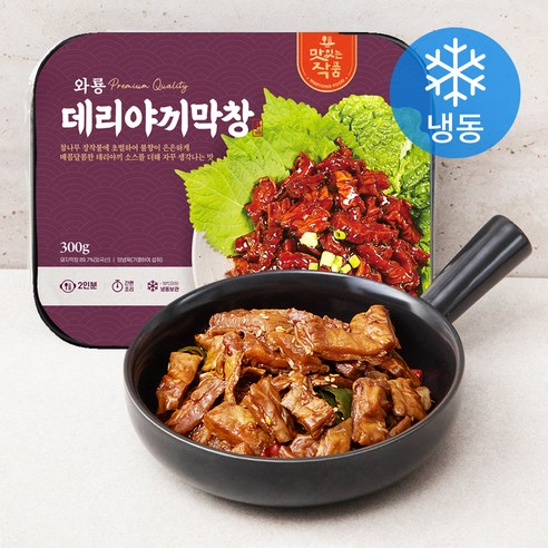 와룡 데리야끼 막창 (냉동), 300g, 1개