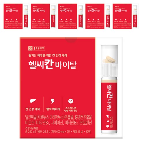 종근당건강 헬씨칸 바이탈, 10회분, 6개