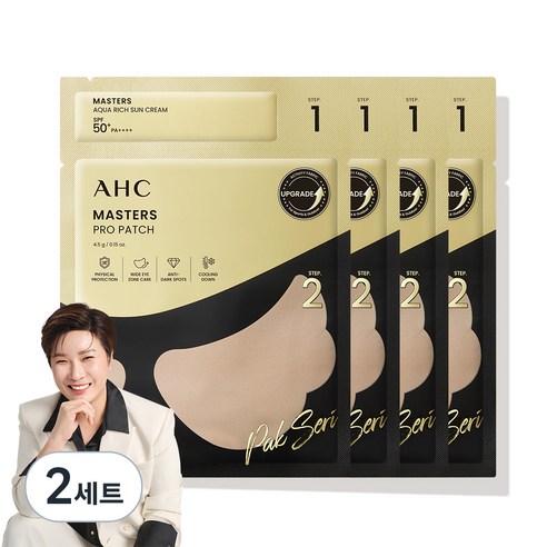 AHC 마스터즈 프로 패치 8g + 선크림 SPF50+ PA++++ 1.5ml 4세트, 2세트