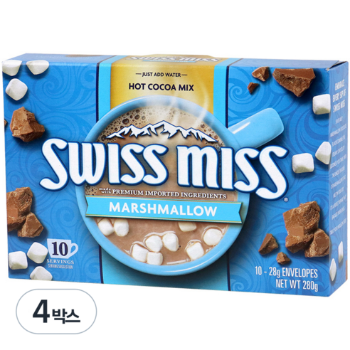 스위스미스 마시멜로 핫코코아 믹스, 28g, 10개입, 4박스