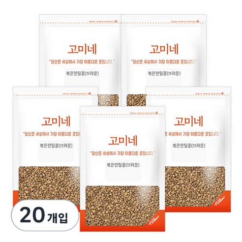 고미네 볶은 브라운 렌틸콩, 150g, 20개