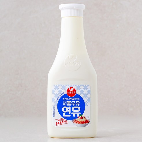 냉동붕어빵 추천상품 서울우유 연유: 달콤한 풍미로 맛있는 음식을 더 맛있게 소개
