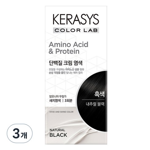 케라시스 컬러랩 단백질 크림 염색제 120g, 내추럴블랙, 3개