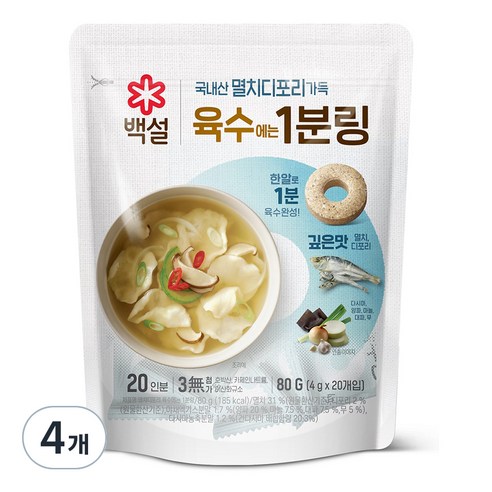 백설 멸치디포리 육수에는1분링, 80g, 4개