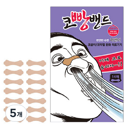 코빵밴드 라벤더 14p, 5개