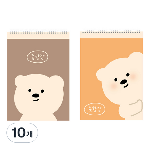 아트모아 곰 종합장 50매, 랜덤발송, 10개