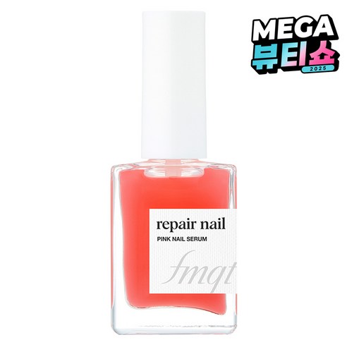 fmgt 리페어 핑크 네일 영양제, 10ml, 1개