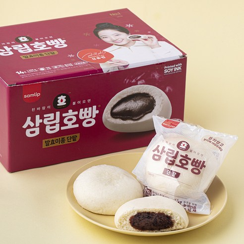 삼립 호빵 발효미종 단팥, 92g, 14개입 후레쉬