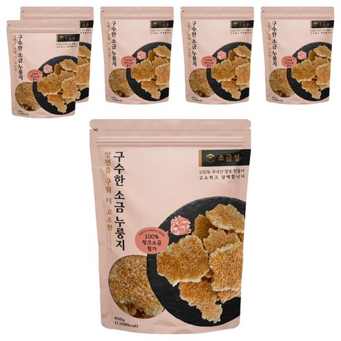 소금성 양면구워 구수한 소금 누룽지, 6개, 450g