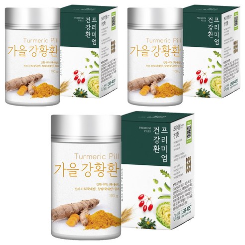 가을 강황환, 3개, 100g
