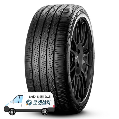 피렐리타이어 피제로 AS PLUS 3 235/50R18, 출장장착, 1개