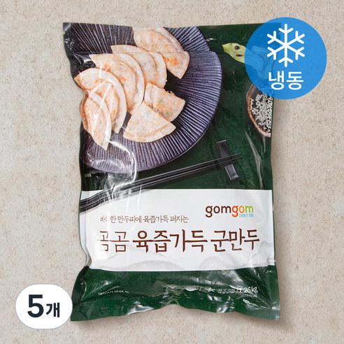 곰곰 육즙가득 군만두, 1.26kg, 5개