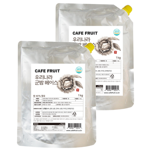 카페프룻 우리나라 군밤 베이스, 2개, 1kg