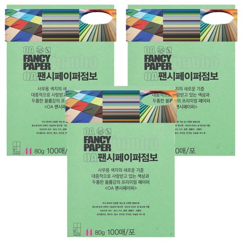 두성종이 OA팬시페이퍼점보 80g 담연두색, A4, 300개