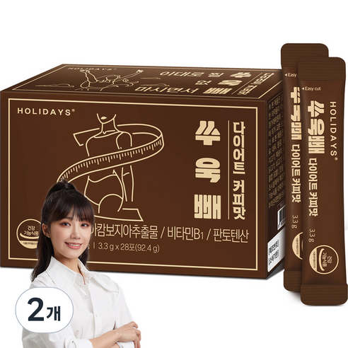 홀리데이즈 쑤욱빼 다이어트 커피맛, 92.4g, 2개