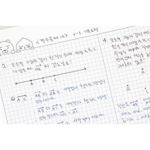 學習套裝 筆記 文具套裝 圓珠筆 彈簧筆記本 kakao文具套裝 鉛筆盒 學習用品套裝 文具 學習用品