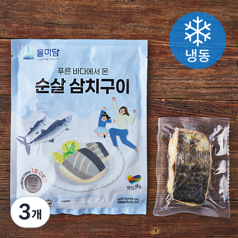 맛있는제주 순살 삼치 구이 (냉동), 3개, 300g