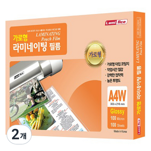 라미에이스 가로형 라미네이팅 필름 100MIC A4W, A4, 200개