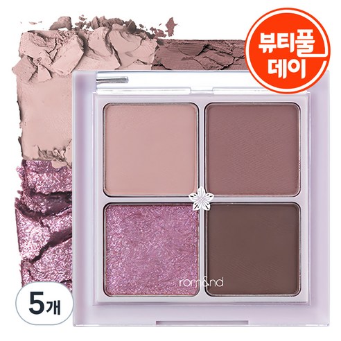 롬앤 베러 댄 아이즈 아이팔레트, N02 말린 제비꽃, 5개