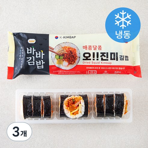 바바김밥 오 진미김밥 (냉동), 3개, 240g