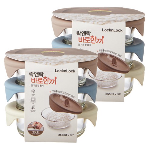 락앤락 바로 한끼 밥용기, 2세트, 355ml(3P)