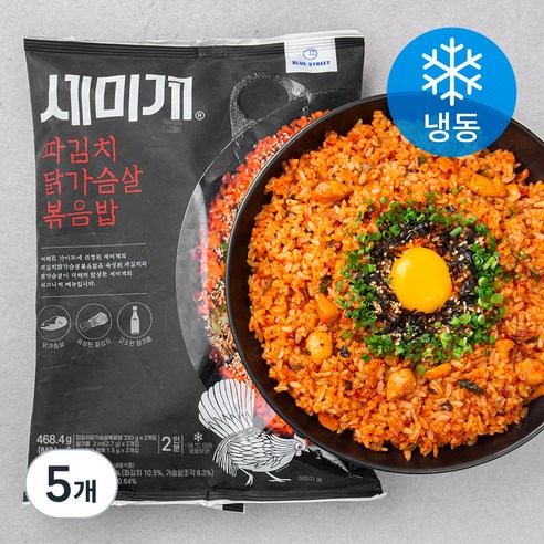 블루스트리트 세미계 파김치 닭가슴살 볶음밥 (냉동), 468.4g, 5개