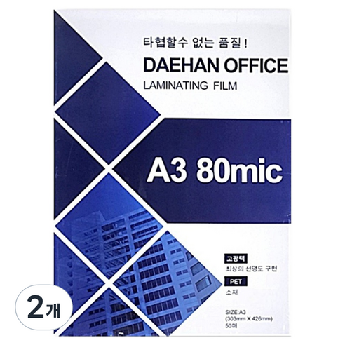 손코팅필름 80mic 303 x 426 mm, 100개, A3