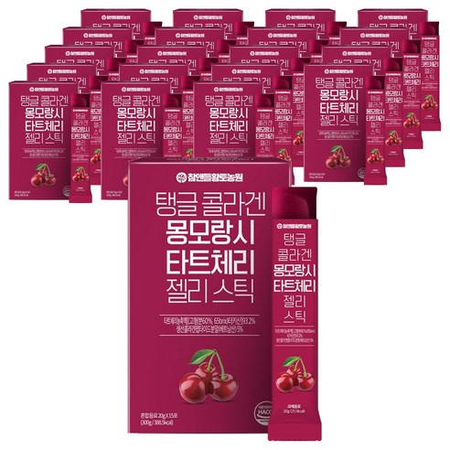 참앤들황토농원 탱글 콜라겐 몽모랑시 타트체리 젤리스틱, 300g, 20개