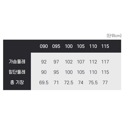 데상트 베이스볼 긴팔 티셔츠는 항상 최고의 품질과 스타일을 자랑하는 스타일리시한 티셔츠입니다.