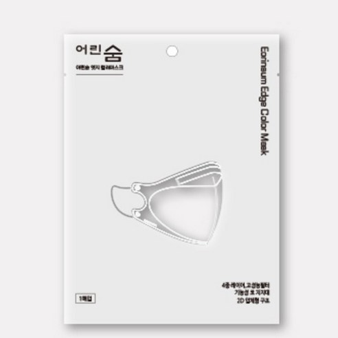 섬세한 보호, 깨끗한 숨결을 위한 선택, 어린숨 엣지 황사방역마스크