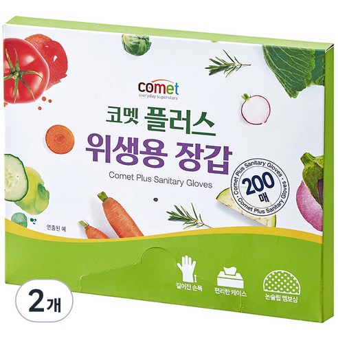 코멧 플러스 위생용 장갑, 200개, 2개