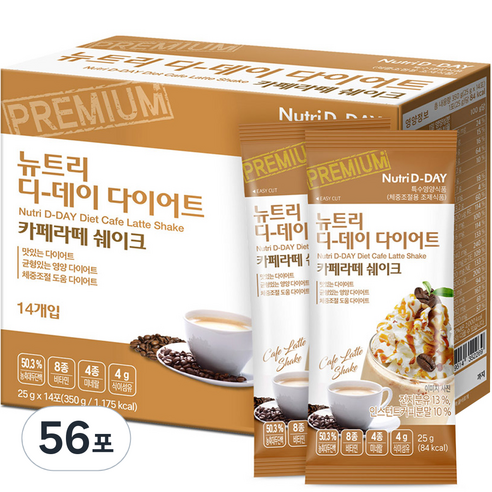 뉴트리디데이 다이어트 카페라떼 쉐이크, 25g, 56포