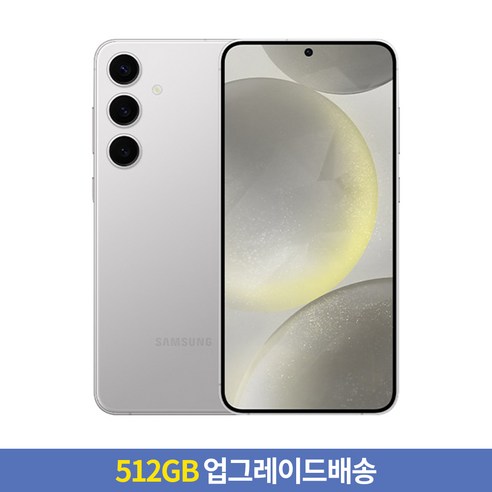 [256GB -> 512GB 업그레이드] 삼성전자 갤럭시 S24+ 자급제, 마블 그레이, 256GB”></div>
<p> </p>
<div style='text-align: center;'>
<h1>[256GB -> 512GB 업그레이드] 삼성전자 갤럭시 S24+ 자급제, 마블 그레이, 256GB</h1>
</div>
<p>갤럭시s24울트라   </p>
<div class=