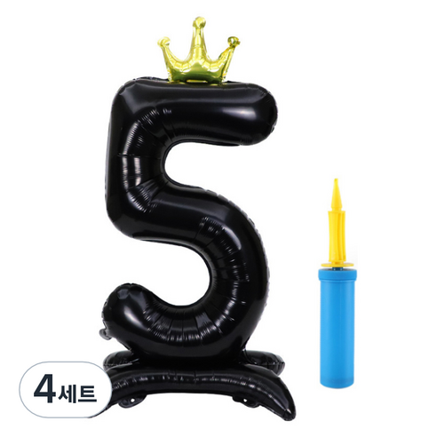 올리브파티 초대형 스탠딩 왕관 숫자 생일풍선 + 손펌프 세트, 블랙(숫자5), 4세트